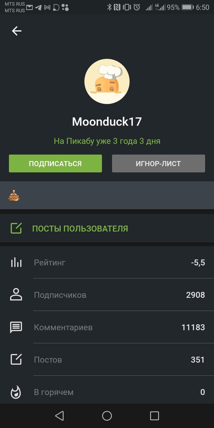 Экватор пройден