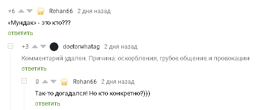 Понятное объяснение, простыми словами