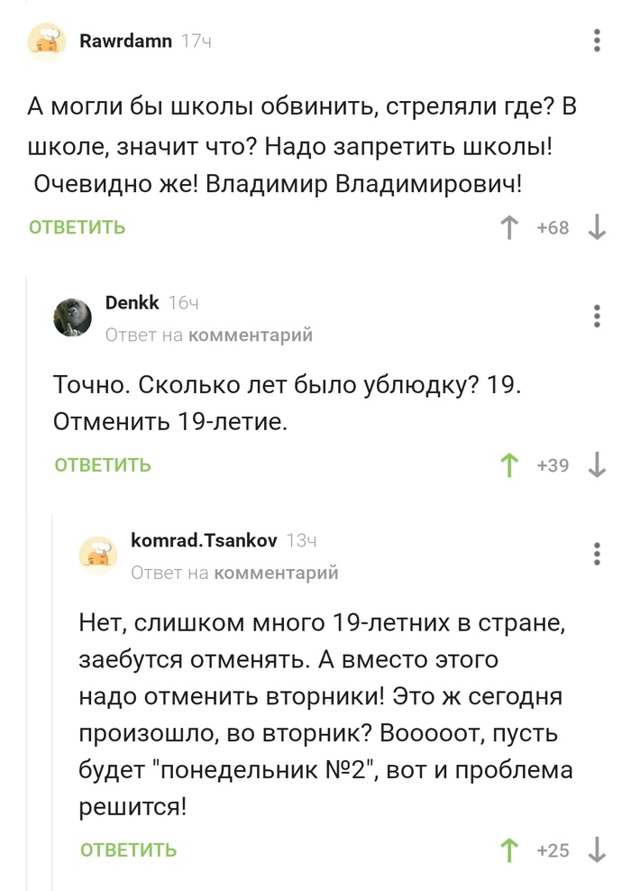 ! ,   , 
