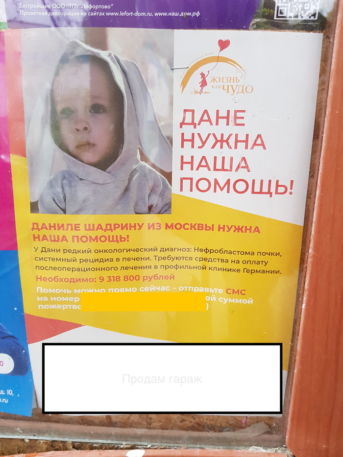 Да не нужна наша помощь!