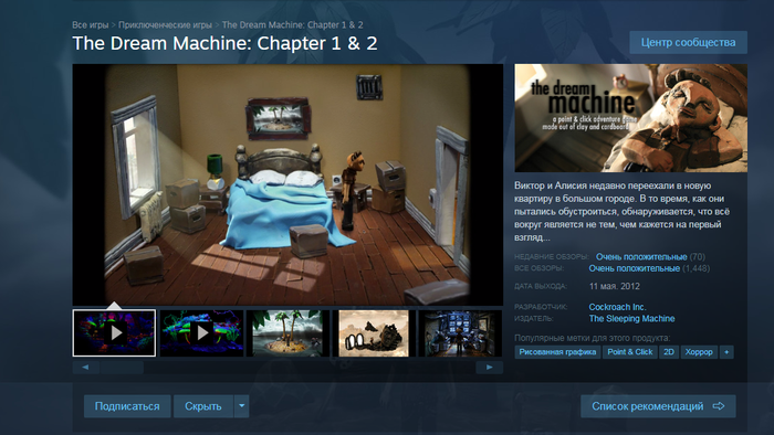 The Dream Machine: Chapter 1 & 2C 100% Steam , , 