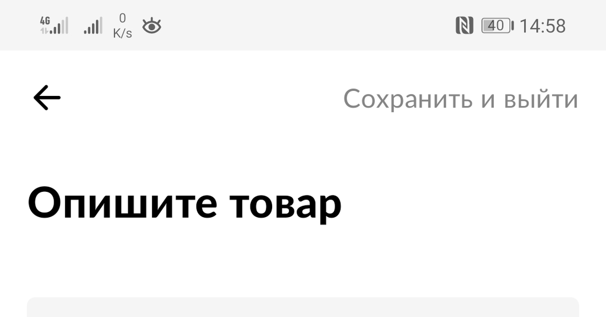 Автозамена | Пикабу