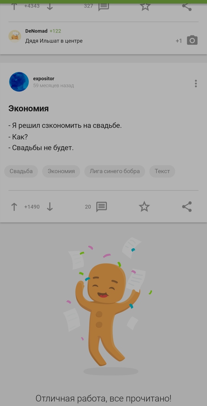 ���� ��� ���� ������ ������?