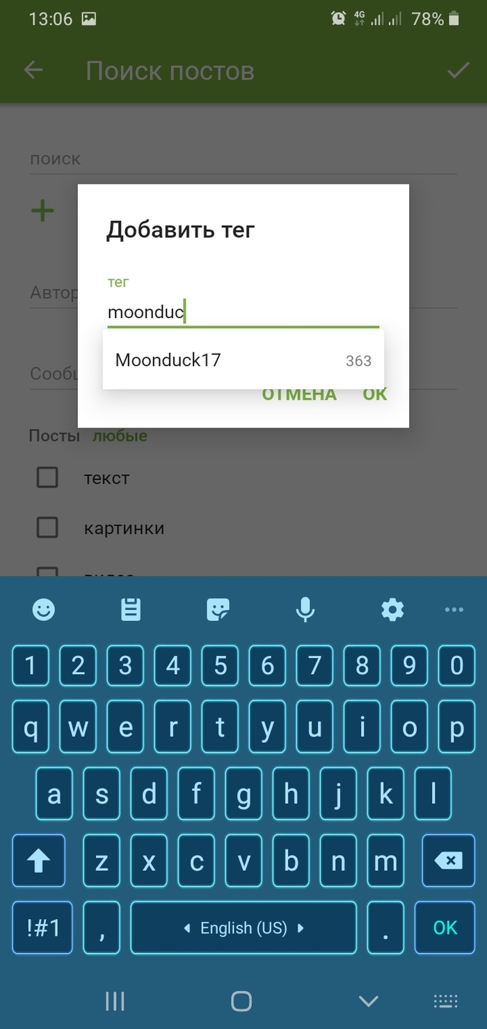  ? Moonduck17, , , , ,  