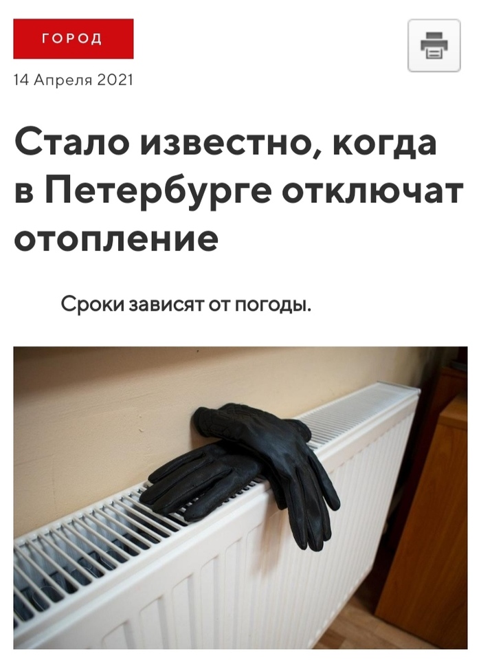Сроки известны, но это не точно