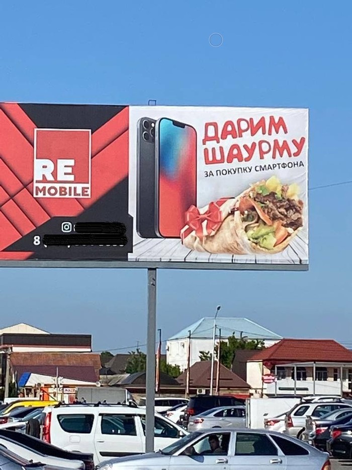 Самое выгодное предложение