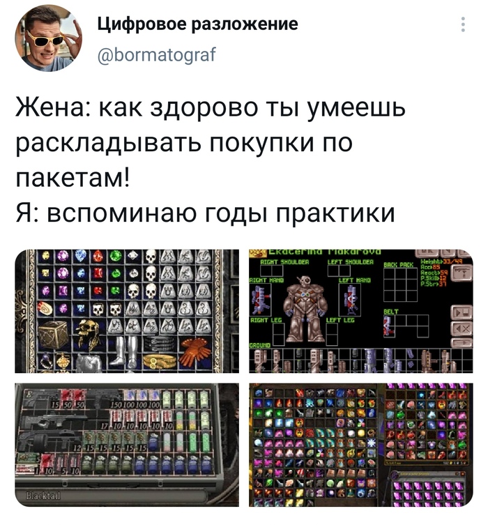 Годы тренеровок