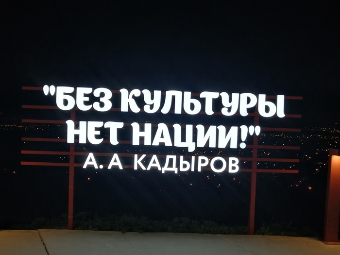 В чечню на мотоцикле