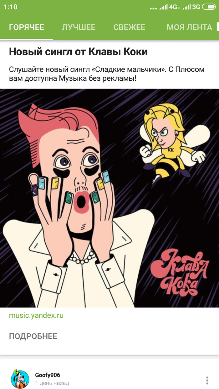 @moderator, зачем я это вижу?!