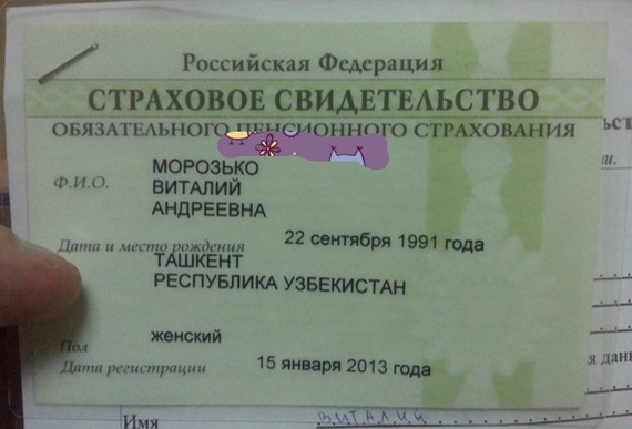 И такое бывает