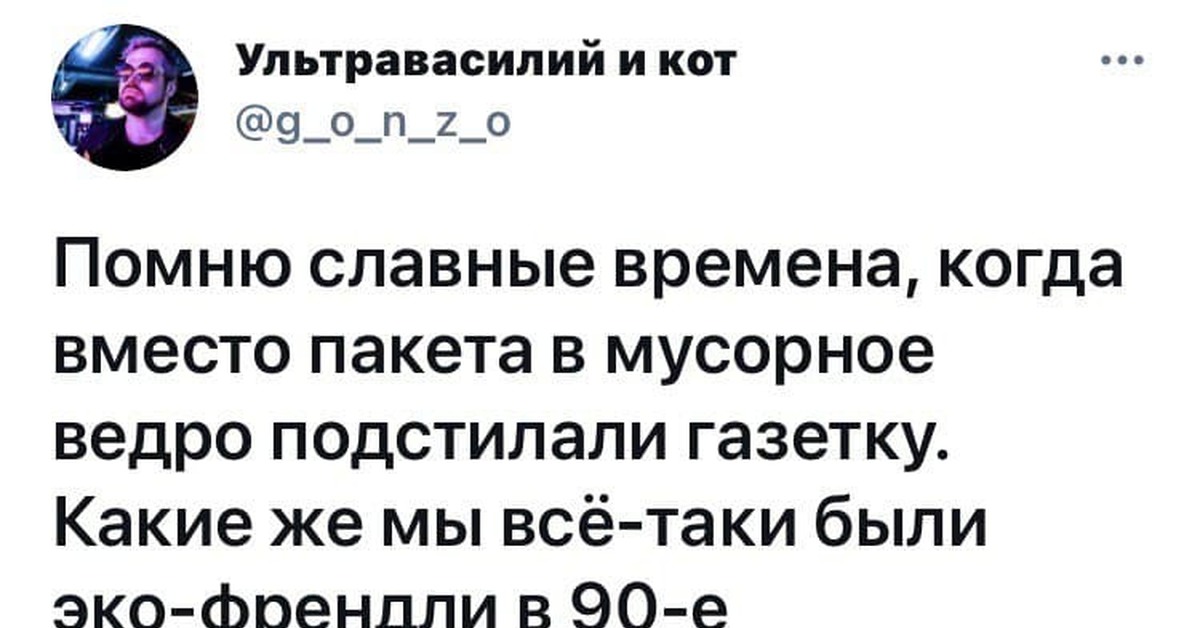 Эко-лайфхак | Пикабу