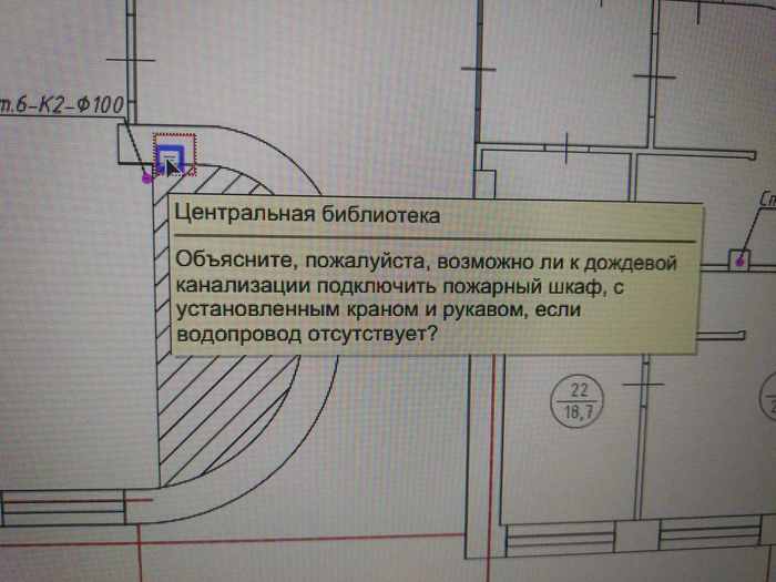что такое узел в строительстве. Смотреть фото что такое узел в строительстве. Смотреть картинку что такое узел в строительстве. Картинка про что такое узел в строительстве. Фото что такое узел в строительстве