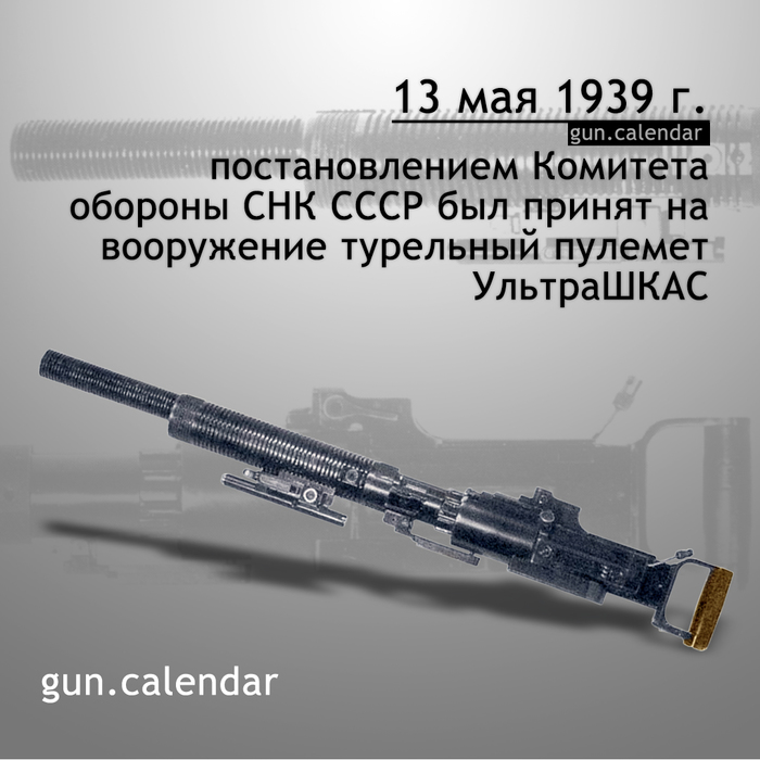 ��������� ���������� 13 ���