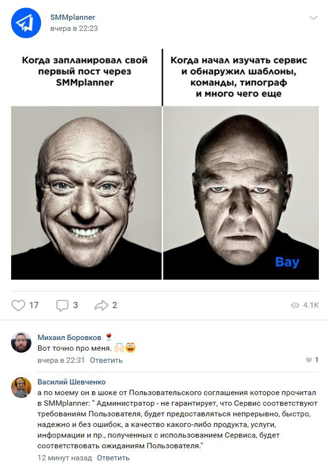 Пользовательское Соглашение