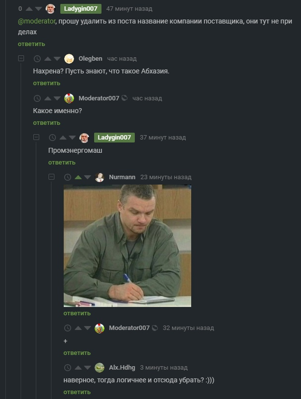 Миссия невыполнима