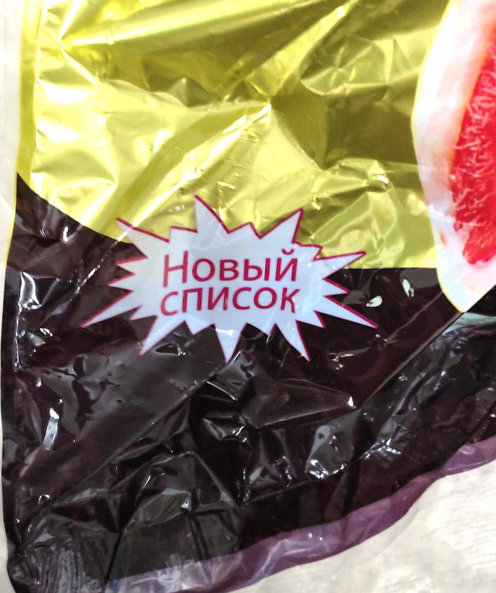 Что такое помело мем с собакой. Смотреть фото Что такое помело мем с собакой. Смотреть картинку Что такое помело мем с собакой. Картинка про Что такое помело мем с собакой. Фото Что такое помело мем с собакой