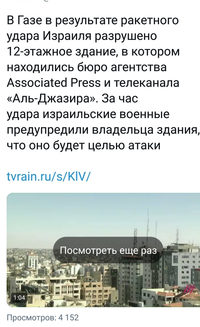   X (Twitter), , , , , 