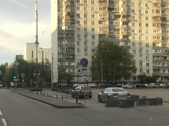 знак глухие пешеходы что значит. 1621097646183692171. знак глухие пешеходы что значит фото. знак глухие пешеходы что значит-1621097646183692171. картинка знак глухие пешеходы что значит. картинка 1621097646183692171.