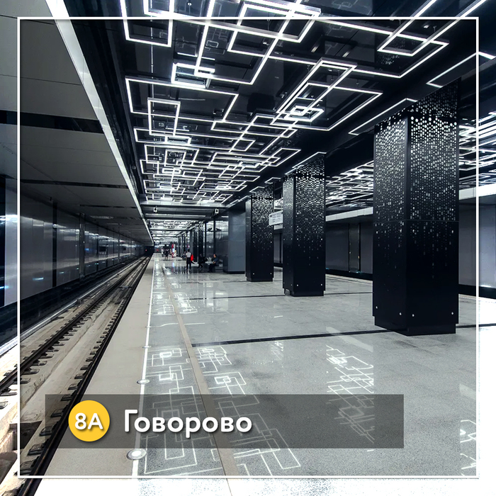 Московское метро обои на телефон