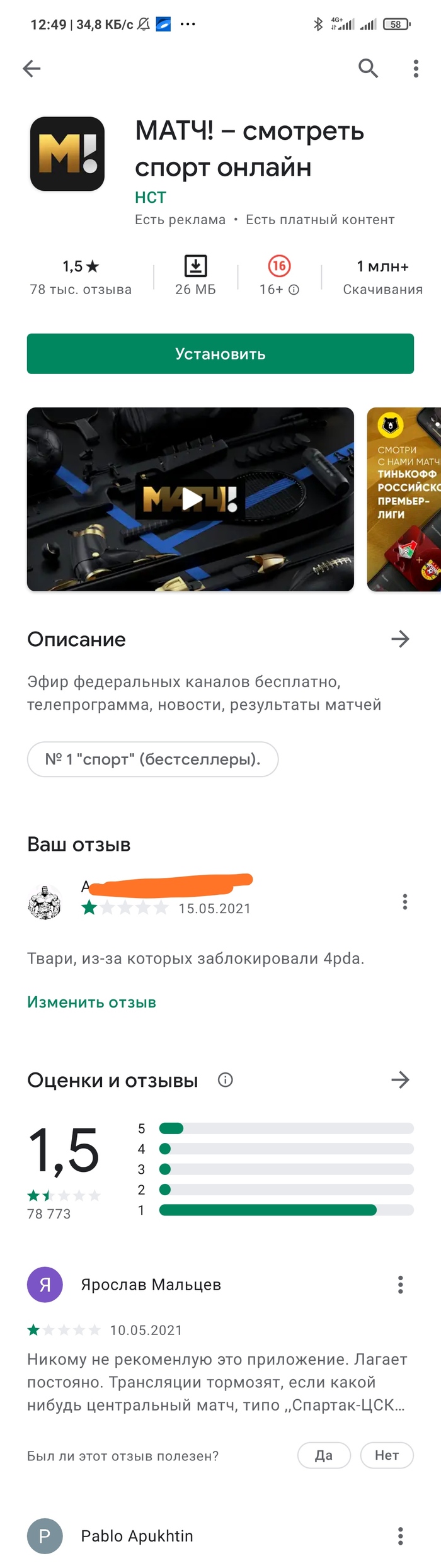 ������ ���������� ����� �� �����������