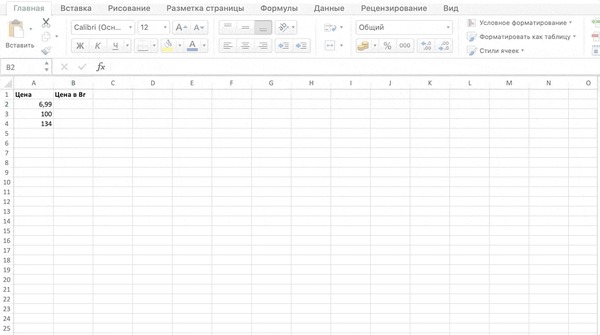 5     excel Microsoft Excel, , , , 