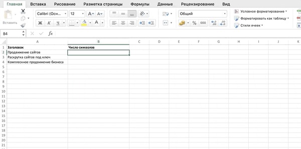  5     Excel Microsoft Excel, , , , 