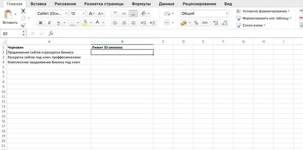  5     Excel Microsoft Excel, , , , 