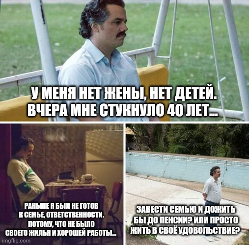 pablo мем что значит. Смотреть фото pablo мем что значит. Смотреть картинку pablo мем что значит. Картинка про pablo мем что значит. Фото pablo мем что значит