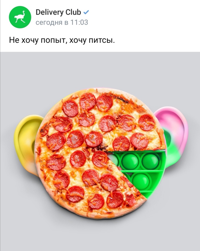    Delivery Club, VIZIT, SMM