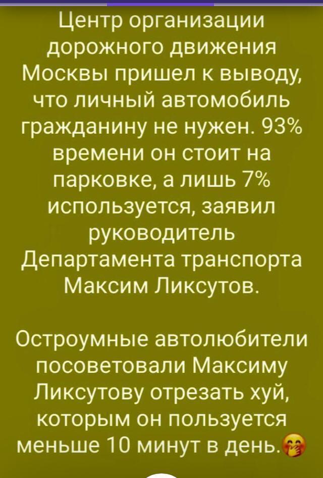 Тем временем в столице | Пикабу