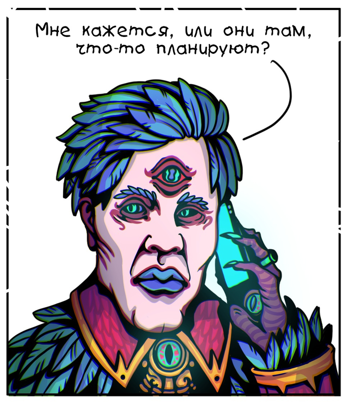 Планы на лето есть?