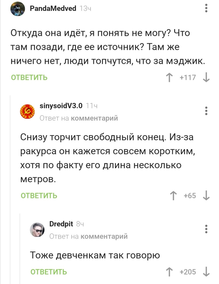 Отмазки на все века