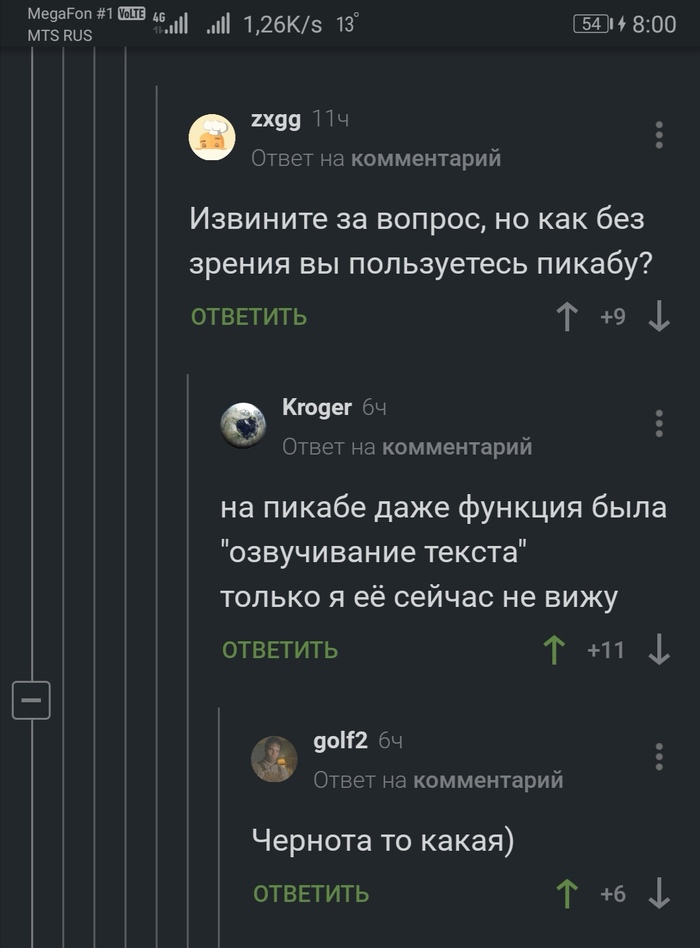 ������ � �������