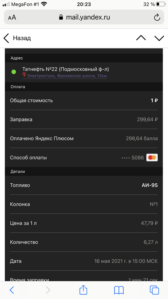 � � �����...