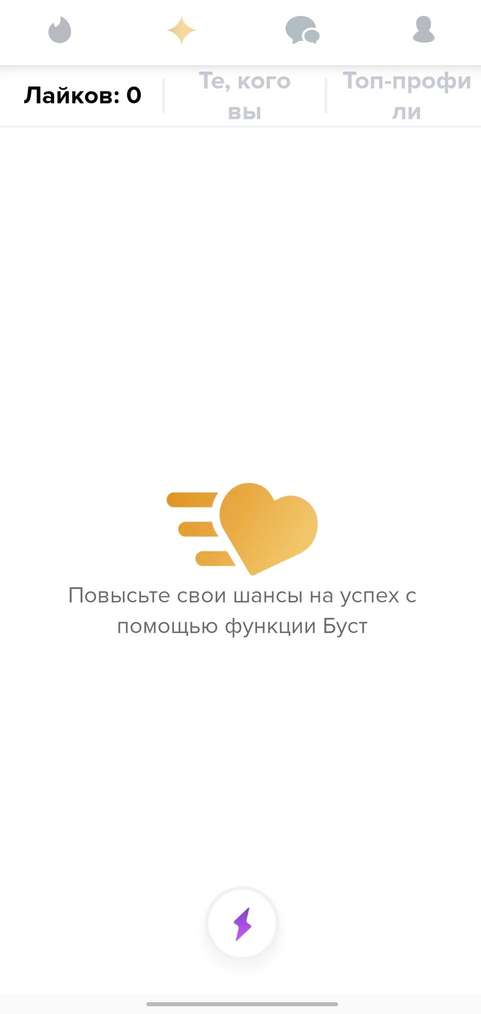 Tinder.  Tinder, , , 