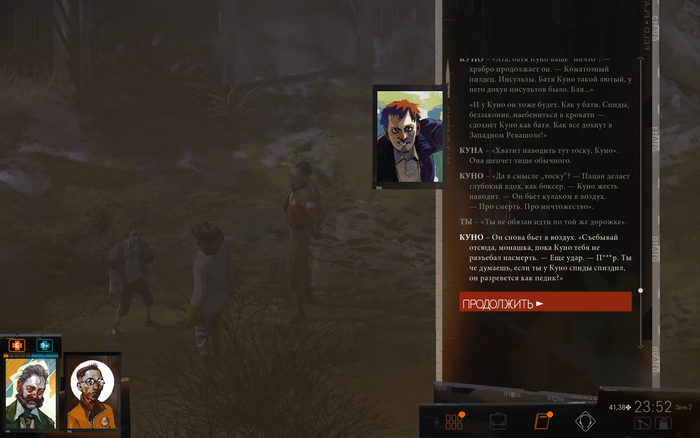  Disco Elysium Disco Elysium, , 