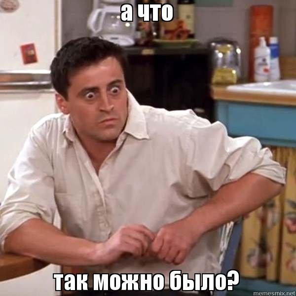 � ���, ��� ����� ����?