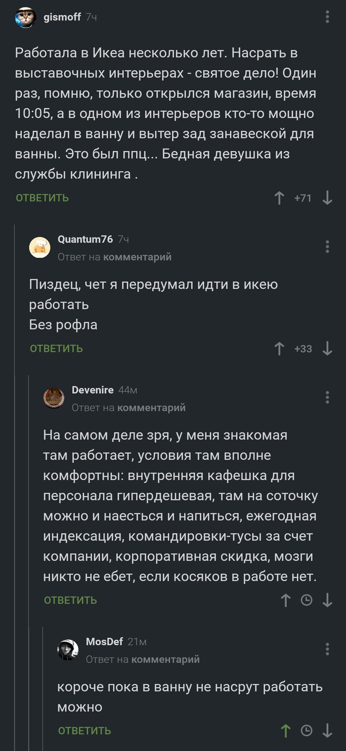 Обкакалась: истории из жизни, советы, новости, юмор и картинки — Лучшее |  Пикабу