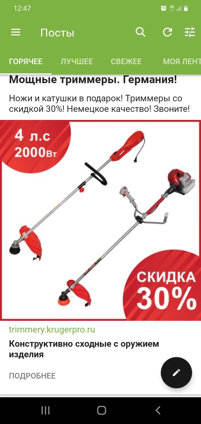 ������� ����������- ����������