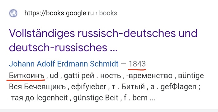 ,  -  ,      1843- 