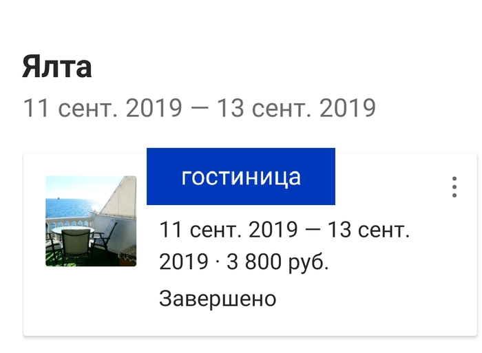        Booking, ,   ,   