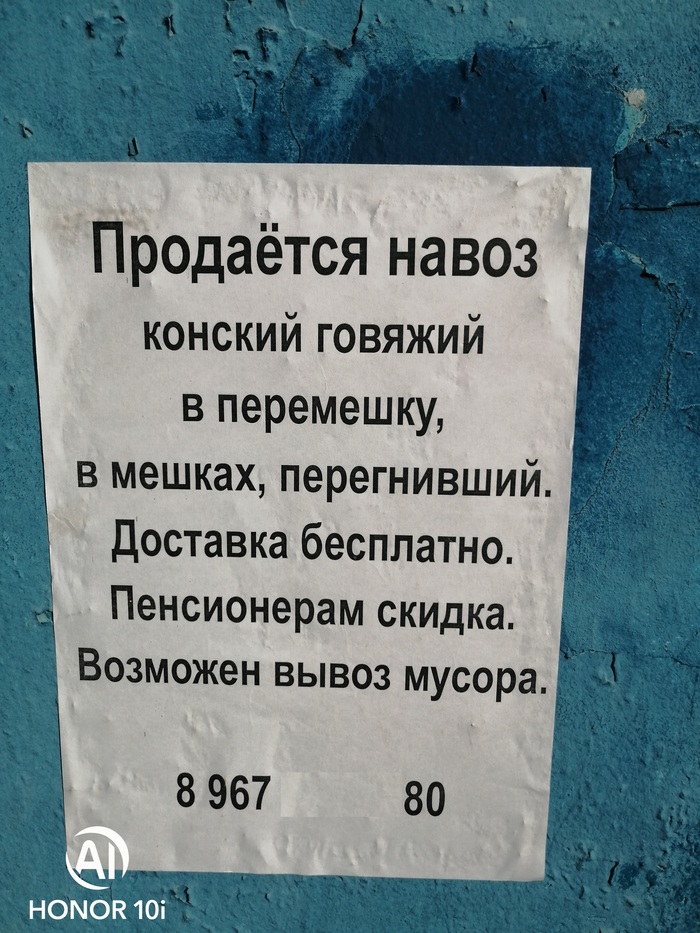 ��� ����� ����, ����� ����� ����