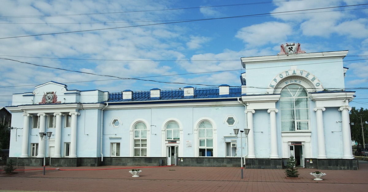 Погода в кропачево на 3 дня. Кропачево Челябинская область. Станция Кропачево. ЖД вокзал Кропачево. Кропачево достопримечательности.