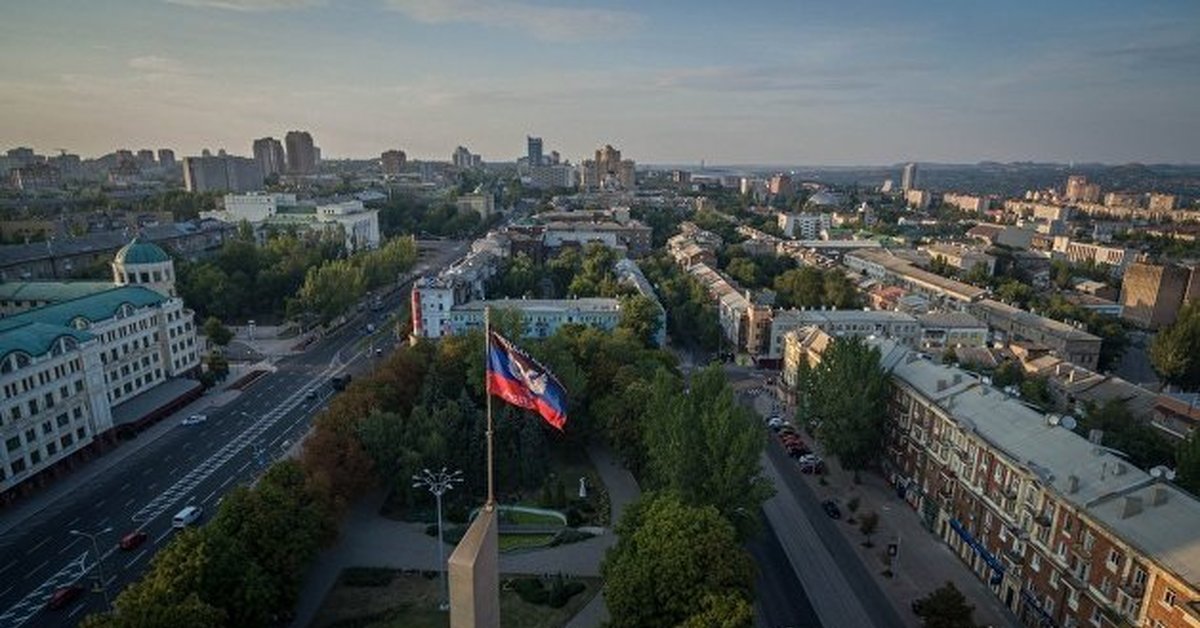 Донбасс город