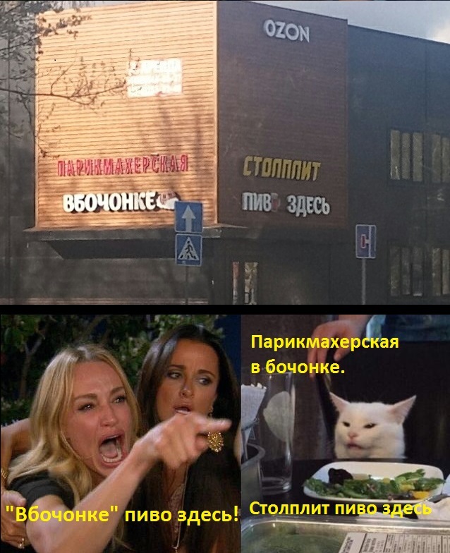 Сразу видно, какой арендатор въехал первым