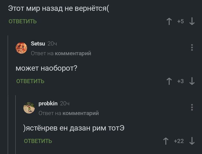 Тз на покраску стен