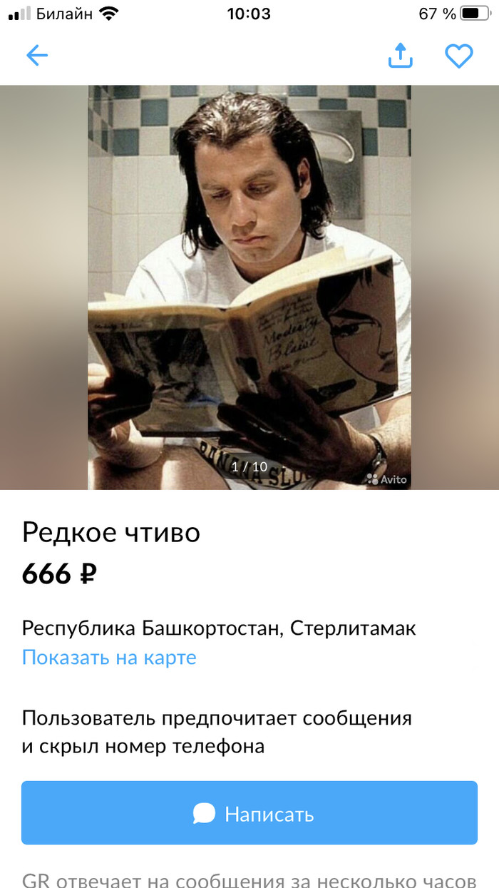 ���� �����!