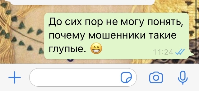 Чем пахнет любовью мем. Смотреть фото Чем пахнет любовью мем. Смотреть картинку Чем пахнет любовью мем. Картинка про Чем пахнет любовью мем. Фото Чем пахнет любовью мем