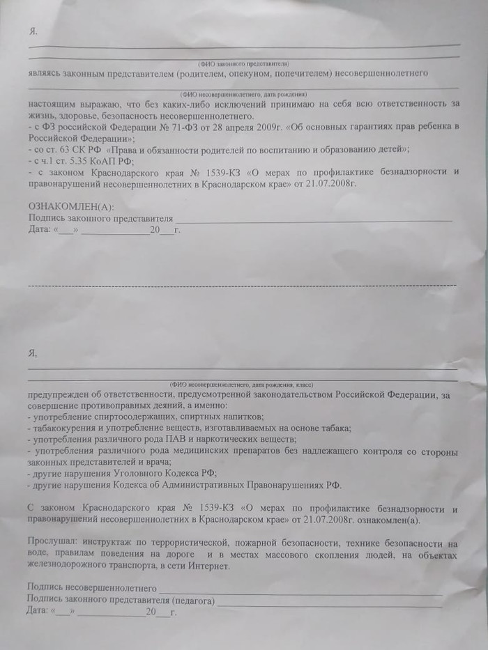Чем больше бумажек тем чище. Смотреть фото Чем больше бумажек тем чище. Смотреть картинку Чем больше бумажек тем чище. Картинка про Чем больше бумажек тем чище. Фото Чем больше бумажек тем чище