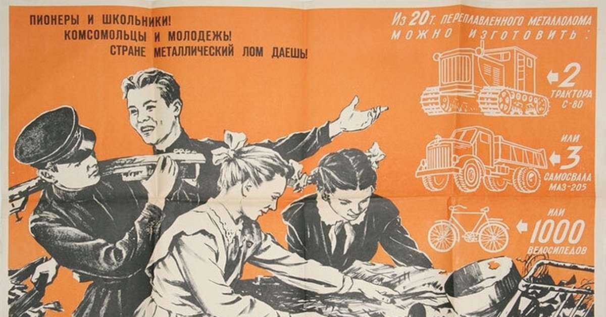 День работника ломоперерабатывающей отрасли россии